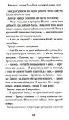 неймовірні пригоди івана сили Ціна (цена) 231.30грн. | придбати  купити (купить) неймовірні пригоди івана сили доставка по Украине, купить книгу, детские игрушки, компакт диски 6
