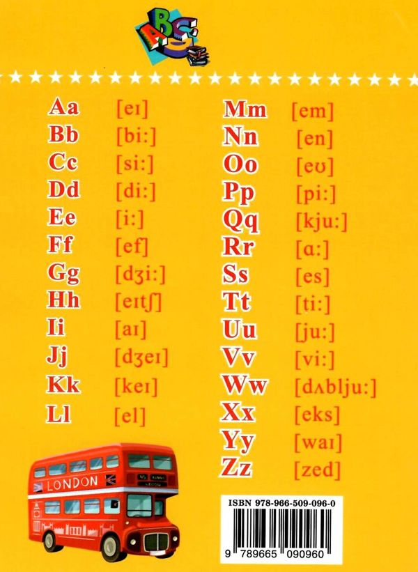 словник з англійської мови 5-9 класи купити my english vocabulary  Уточнюйте  строки доставки (2-5 діб) Ціна (цена) 20.00грн. | придбати  купити (купить) словник з англійської мови 5-9 класи купити my english vocabulary  Уточнюйте  строки доставки (2-5 діб) доставка по Украине, купить книгу, детские игрушки, компакт диски 5