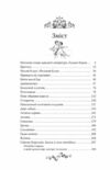 Андерсен Казки Ціна (цена) 473.46грн. | придбати  купити (купить) Андерсен Казки доставка по Украине, купить книгу, детские игрушки, компакт диски 2