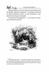 Андерсен Казки Ціна (цена) 473.46грн. | придбати  купити (купить) Андерсен Казки доставка по Украине, купить книгу, детские игрушки, компакт диски 6