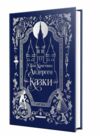 Андерсен Казки Ціна (цена) 473.46грн. | придбати  купити (купить) Андерсен Казки доставка по Украине, купить книгу, детские игрушки, компакт диски 1