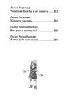 кэрролл алиса в стране чудес серия чтение лучшее учение книга Ціна (цена) 46.30грн. | придбати  купити (купить) кэрролл алиса в стране чудес серия чтение лучшее учение книга доставка по Украине, купить книгу, детские игрушки, компакт диски 3