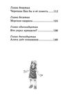 кэрролл алиса в стране чудес серия чтение лучшее учение книга Ціна (цена) 43.60грн. | придбати  купити (купить) кэрролл алиса в стране чудес серия чтение лучшее учение книга доставка по Украине, купить книгу, детские игрушки, компакт диски 3