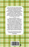 кэрролл алиса в стране чудес серия чтение лучшее учение книга Ціна (цена) 43.60грн. | придбати  купити (купить) кэрролл алиса в стране чудес серия чтение лучшее учение книга доставка по Украине, купить книгу, детские игрушки, компакт диски 7