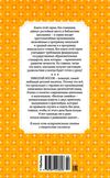носов веселая семейка серия чтение лучшее учение книга Ціна (цена) 50.50грн. | придбати  купити (купить) носов веселая семейка серия чтение лучшее учение книга доставка по Украине, купить книгу, детские игрушки, компакт диски 7