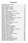 портер поллианна серия чтение лучшее учение книга Ціна (цена) 47.60грн. | придбати  купити (купить) портер поллианна серия чтение лучшее учение книга доставка по Украине, купить книгу, детские игрушки, компакт диски 3