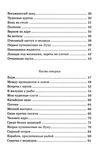 распе приключения барона мюнхаузена серия чтение лучшее учение книга     Ціна (цена) 47.60грн. | придбати  купити (купить) распе приключения барона мюнхаузена серия чтение лучшее учение книга     доставка по Украине, купить книгу, детские игрушки, компакт диски 4