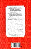 распе приключения барона мюнхаузена серия чтение лучшее учение книга     Ціна (цена) 47.60грн. | придбати  купити (купить) распе приключения барона мюнхаузена серия чтение лучшее учение книга     доставка по Украине, купить книгу, детские игрушки, компакт диски 8