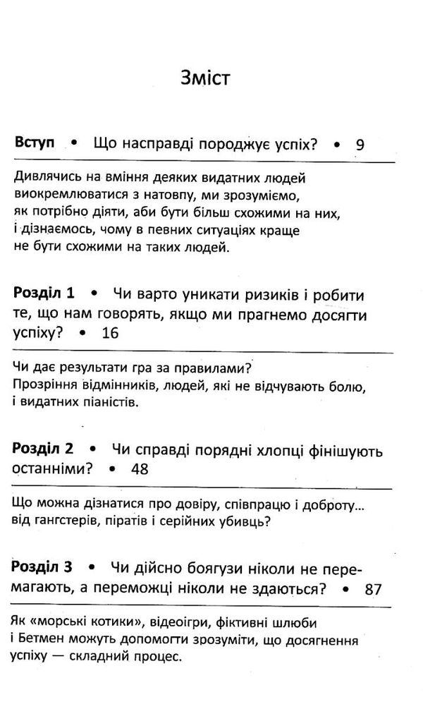 лаяти не на те дерево Ціна (цена) 188.30грн. | придбати  купити (купить) лаяти не на те дерево доставка по Украине, купить книгу, детские игрушки, компакт диски 3