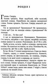 морфій Ціна (цена) 290.00грн. | придбати  купити (купить) морфій доставка по Украине, купить книгу, детские игрушки, компакт диски 3