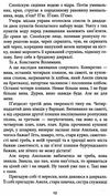 морфій Ціна (цена) 290.00грн. | придбати  купити (купить) морфій доставка по Украине, купить книгу, детские игрушки, компакт диски 4