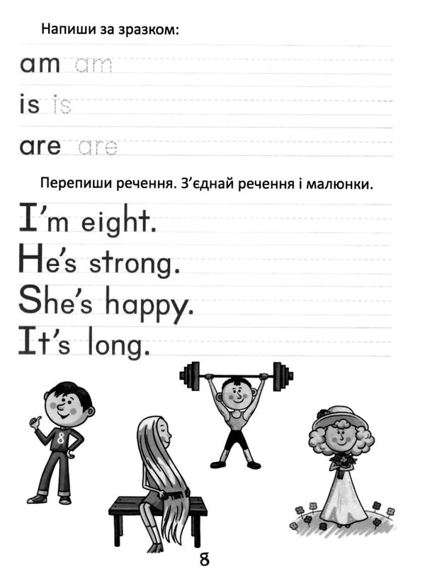 прописи цікава англійська граматика книга     (зелена) Ціна (цена) 14.10грн. | придбати  купити (купить) прописи цікава англійська граматика книга     (зелена) доставка по Украине, купить книгу, детские игрушки, компакт диски 2