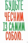 як бути впевненим у собі барнс Ціна (цена) 151.10грн. | придбати  купити (купить) як бути впевненим у собі барнс доставка по Украине, купить книгу, детские игрушки, компакт диски 4