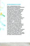 як бути впевненим у собі барнс  Уточнюйте  строки доставки (2-5 діб) Ціна (цена) 143.00грн. | придбати  купити (купить) як бути впевненим у собі барнс  Уточнюйте  строки доставки (2-5 діб) доставка по Украине, купить книгу, детские игрушки, компакт диски 6