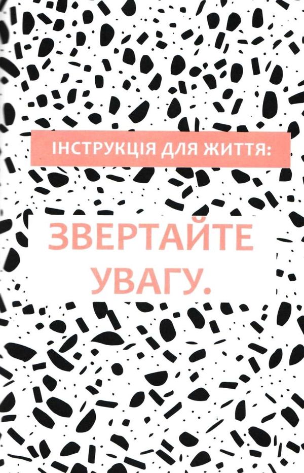 як бути усвідомленим Барнс  Уточнюйте  строки доставки (2-5 діб) Ціна (цена) 158.50грн. | придбати  купити (купить) як бути усвідомленим Барнс  Уточнюйте  строки доставки (2-5 діб) доставка по Украине, купить книгу, детские игрушки, компакт диски 4