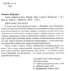 анна і король сіаму книга  Уточнюйте  строки доставки (2-5 діб) Ціна (цена) 129.20грн. | придбати  купити (купить) анна і король сіаму книга  Уточнюйте  строки доставки (2-5 діб) доставка по Украине, купить книгу, детские игрушки, компакт диски 2