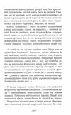 анна і король сіаму книга  Уточнюйте  строки доставки (2-5 діб) Ціна (цена) 129.20грн. | придбати  купити (купить) анна і король сіаму книга  Уточнюйте  строки доставки (2-5 діб) доставка по Украине, купить книгу, детские игрушки, компакт диски 4