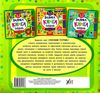 маленький розумник 2-3 роки велика книга завдань з наліпками Ціна (цена) 98.90грн. | придбати  купити (купить) маленький розумник 2-3 роки велика книга завдань з наліпками доставка по Украине, купить книгу, детские игрушки, компакт диски 4
