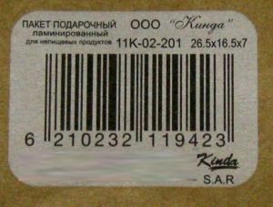 подарочные пакеты  11-К-02-201 крафт кинда (26,5*16,5*7см) Ціна (цена) 8.00грн. | придбати  купити (купить) подарочные пакеты  11-К-02-201 крафт кинда (26,5*16,5*7см) доставка по Украине, купить книгу, детские игрушки, компакт диски 2
