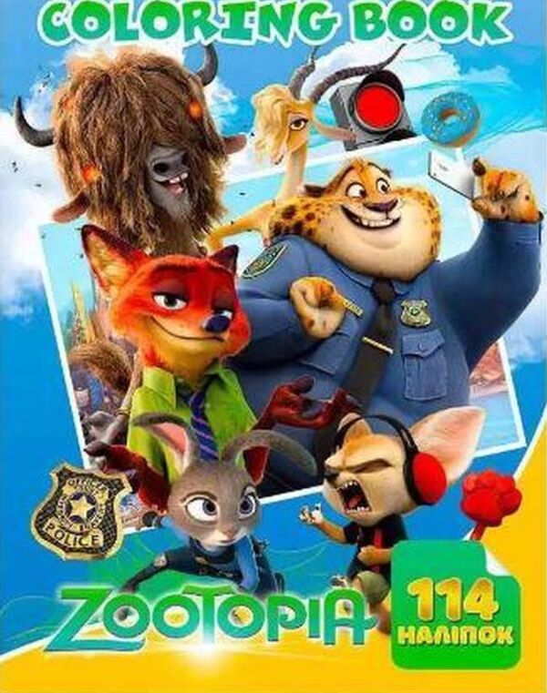 розмальовка формат а4 114 наліпок із завданнями в асортименті Ціна (цена) 40.70грн. | придбати  купити (купить) розмальовка формат а4 114 наліпок із завданнями в асортименті доставка по Украине, купить книгу, детские игрушки, компакт диски 9