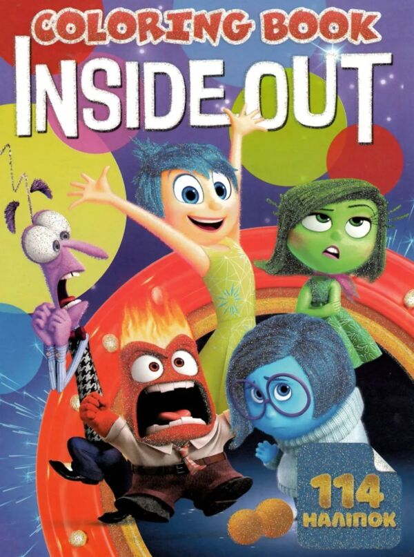 розмальовка формат а4 114 наліпок із завданнями в асортименті Ціна (цена) 40.70грн. | придбати  купити (купить) розмальовка формат а4 114 наліпок із завданнями в асортименті доставка по Украине, купить книгу, детские игрушки, компакт диски 7