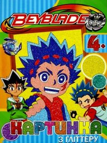 набір для творчості картинка з гліттеру  артикул ZXD01   бейблейд "Джамбі" набо