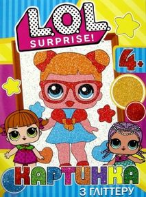 картинка з гліттеру купити артикул ZXD03 Лол 2 ціна   "Джамбі"