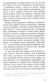 мандри гуллівера Ціна (цена) 284.80грн. | придбати купити (купить) мандри гуллівера доставка по Украине, купить книгу, детские игрушки, компакт диски 6 мандри гуллівера Ціна (цена) 284.80грн. | придбати купити (купить) мандри гуллівера доставка по Украине, купить книгу, детские игрушки, компакт диски 6