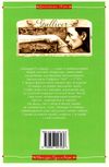 мандри гуллівера Ціна (цена) 280.00грн. | придбати  купити (купить) мандри гуллівера доставка по Украине, купить книгу, детские игрушки, компакт диски 8