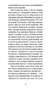 Жахливі діти Ціна (цена) 420.00грн. | придбати купити (купить) Жахливі діти доставка по Украине, купить книгу, детские игрушки, компакт диски 2 Жахливі діти Ціна (цена) 420.00грн. | придбати купити (купить) Жахливі діти доставка по Украине, купить книгу, детские игрушки, компакт диски 2