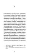 Жахливі діти Ціна (цена) 420.00грн. | придбати купити (купить) Жахливі діти доставка по Украине, купить книгу, детские игрушки, компакт диски 1 Жахливі діти Ціна (цена) 420.00грн. | придбати купити (купить) Жахливі діти доставка по Украине, купить книгу, детские игрушки, компакт диски 1