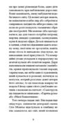 Жахливі діти Ціна (цена) 420.00грн. | придбати купити (купить) Жахливі діти доставка по Украине, купить книгу, детские игрушки, компакт диски 3 Жахливі діти Ціна (цена) 420.00грн. | придбати купити (купить) Жахливі діти доставка по Украине, купить книгу, детские игрушки, компакт диски 3
