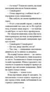 Останній сон Ціна (цена) 420.00грн. | придбати купити (купить) Останній сон доставка по Украине, купить книгу, детские игрушки, компакт диски 3 Останній сон Ціна (цена) 420.00грн. | придбати купити (купить) Останній сон доставка по Украине, купить книгу, детские игрушки, компакт диски 3