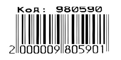 Рюкзак Leader 980590 California Light темно-фіолетовий 40х26х12,5см Ціна (цена) 236.00грн. | придбати  купити (купить) Рюкзак Leader 980590 California Light темно-фіолетовий 40х26х12,5см доставка по Украине, купить книгу, детские игрушки, компакт диски 2