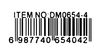 набір штампів 4 штуки купити артикул DM0653/0654 Ціна (цена) 22.00грн. | придбати  купити (купить) набір штампів 4 штуки купити артикул DM0653/0654 доставка по Украине, купить книгу, детские игрушки, компакт диски 6