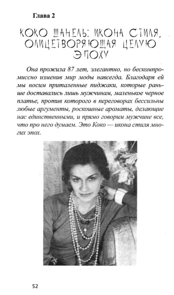 чайка выдающиеся женщины в истории книга     Ціна (цена) 135.00грн. | придбати  купити (купить) чайка выдающиеся женщины в истории книга     доставка по Украине, купить книгу, детские игрушки, компакт диски 6