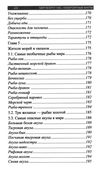 мир вокруг нас невероятные факты книга     чайка Ціна (цена) 169.50грн. | придбати  купити (купить) мир вокруг нас невероятные факты книга     чайка доставка по Украине, купить книгу, детские игрушки, компакт диски 6
