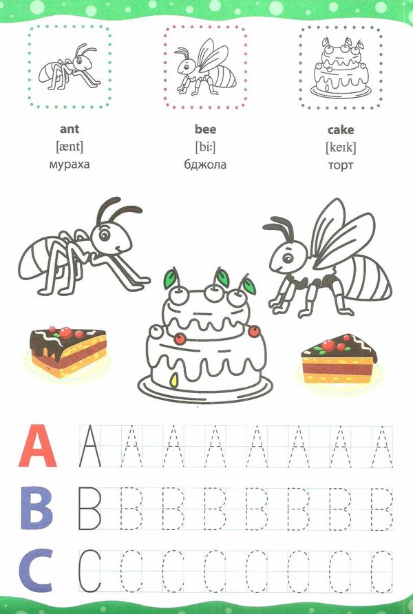 англійська мова english for kids алфавіт і цифри Ціна (цена) 35.90грн. | придбати  купити (купить) англійська мова english for kids алфавіт і цифри доставка по Украине, купить книгу, детские игрушки, компакт диски 3