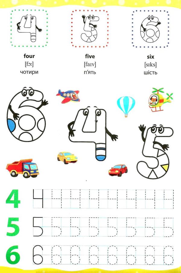 англійська мова english for kids алфавіт і цифри Ціна (цена) 35.90грн. | придбати  купити (купить) англійська мова english for kids алфавіт і цифри доставка по Украине, купить книгу, детские игрушки, компакт диски 4