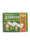 таблиця множення навчальне доміно 54 карток Ціна (цена) 71.42грн. | придбати  купити (купить) таблиця множення навчальне доміно 54 карток доставка по Украине, купить книгу, детские игрушки, компакт диски 1