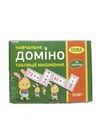 таблиця множення навчальне доміно 54 карток Ціна (цена) 71.81грн. | придбати  купити (купить) таблиця множення навчальне доміно 54 карток доставка по Украине, купить книгу, детские игрушки, компакт диски 0