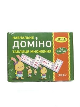 таблиця множення навчальне доміно 54 карток Ціна (цена) 71.81грн. | придбати  купити (купить) таблиця множення навчальне доміно 54 карток доставка по Украине, купить книгу, детские игрушки, компакт диски 0
