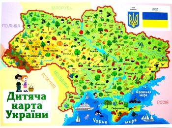 картки дитяча карта україни - 14 формат А3 картки дитяча карта україни - 14 формат А3
