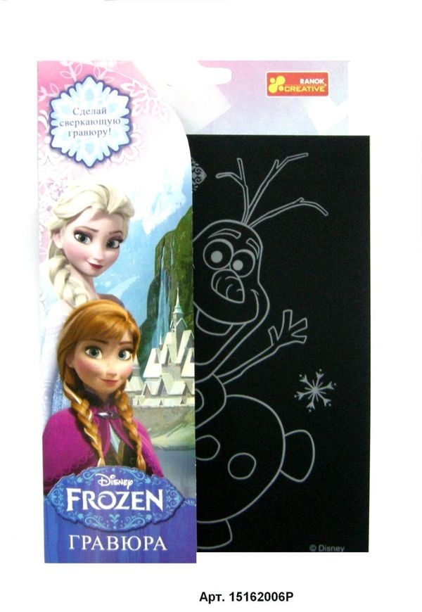гравюра Frozen олаф (снеговик) Ціна (цена) 7.86грн. | придбати  купити (купить) гравюра Frozen олаф (снеговик) доставка по Украине, купить книгу, детские игрушки, компакт диски 1