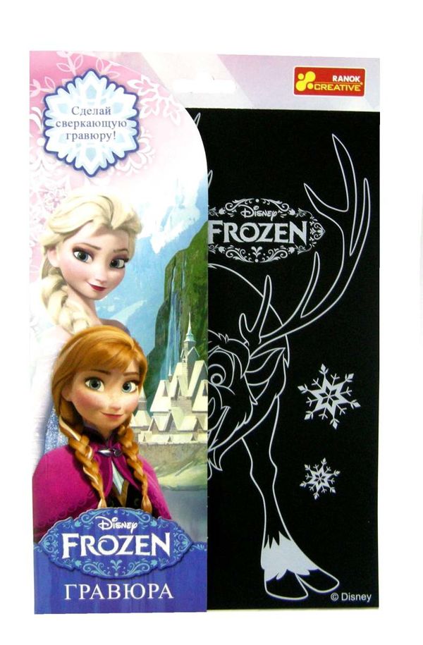 гравюра Frozen свен (олень) Ціна (цена) 7.86грн. | придбати  купити (купить) гравюра Frozen свен (олень) доставка по Украине, купить книгу, детские игрушки, компакт диски 1