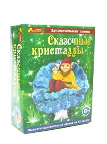 сказочные кристалы веселый гном
