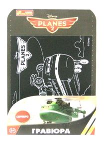 гравюра  літачки вінд ліфтер 15153028р серебро