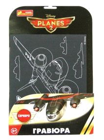 гравюра  літачки кеббі 15153030р серебро