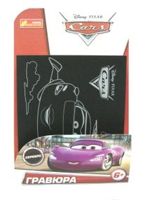 гравюра тачки холли делюкс 15153059р серебро