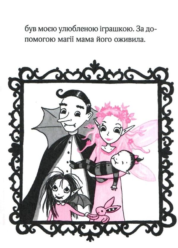 айседора мун іде до школи Ціна (цена) 185.60грн. | придбати  купити (купить) айседора мун іде до школи доставка по Украине, купить книгу, детские игрушки, компакт диски 3